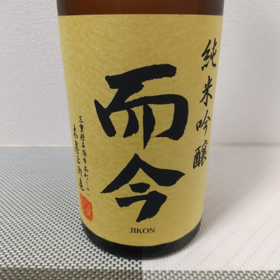 三重県の酒