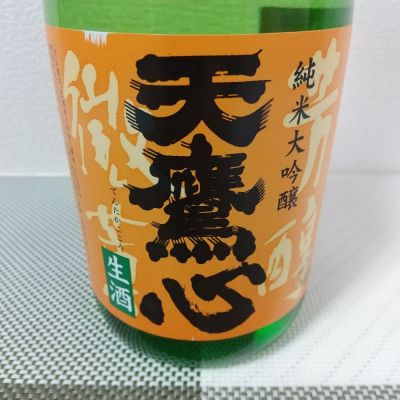 栃木県の酒