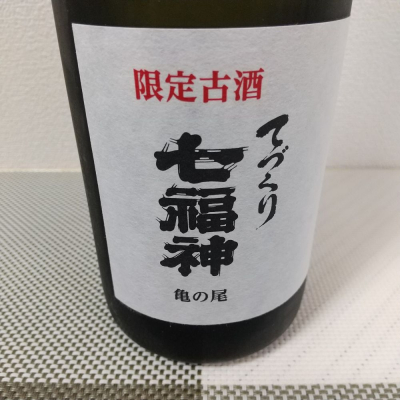 岩手県の酒