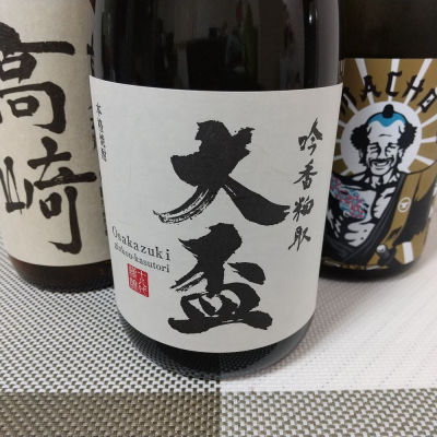 【中古】 本当の酒 「差しつ差されつ」日本酒文化を世界へ/長崎出版/高田裕一 本当の酒: 「差しつ差されつ」日本酒文化を世界へ | 高田 裕一