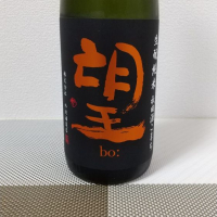 
            望_
            超シェルパ糊さん