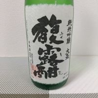 馥露酣