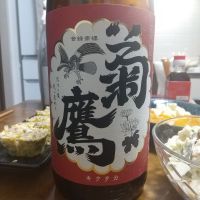 愛知県の酒