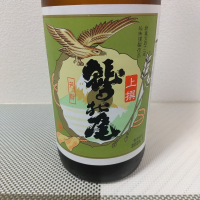 岩手県の酒