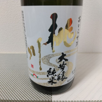 青森県の酒