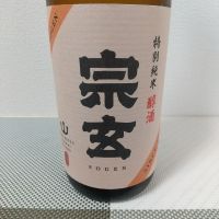 
            宗玄_
            超シェルパ糊さん