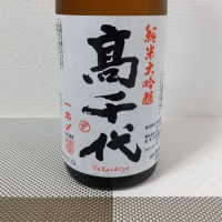 
            高千代_
            超シェルパ糊さん
