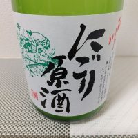 青森県の酒