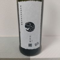 秋田県の酒