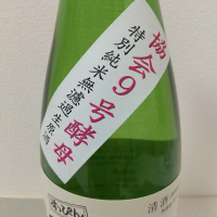 るみ子の酒のレビュー by_超シェルパ糊