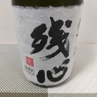 福岡県の酒