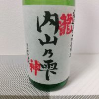 長野県の酒