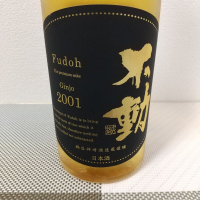 千葉県の酒