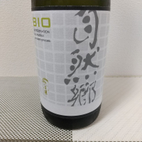 
            自然郷_
            超シェルパ糊さん