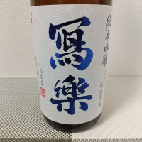 福島県の酒