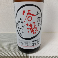 奈良県の酒