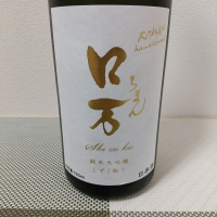 
            ロ万_
            超シェルパ糊さん