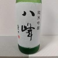 福岡県の酒