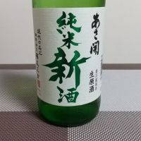 
            あさ開_
            超シェルパ糊さん