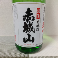 群馬県の酒