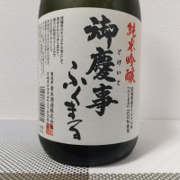 茨城県の酒