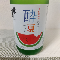 栃木県の酒