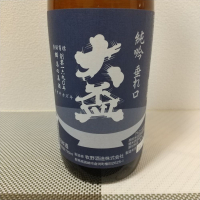 群馬県の酒