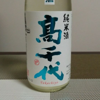 
            高千代_
            超シェルパ糊さん