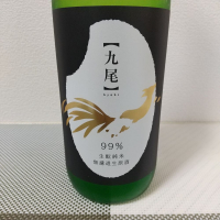 栃木県の酒