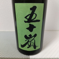 埼玉県の酒