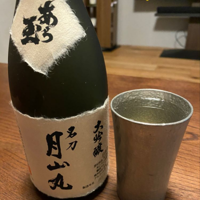 山形県の酒