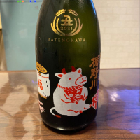 
            楯野川_
            匠蟲さん