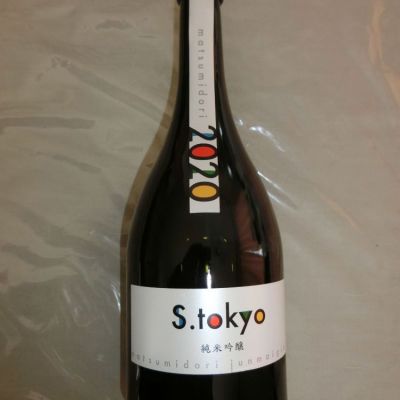 S.tokyoのレビュー by_アン日本酒初心者