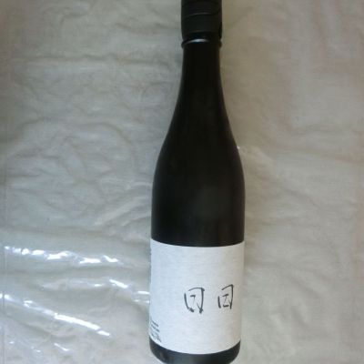 日日のレビュー by_アン日本酒初心者