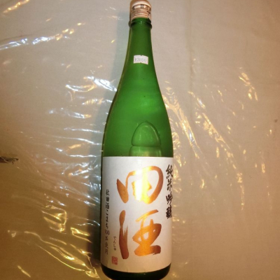 田酒のレビュー by_アン日本酒初心者