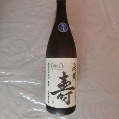 尾州壽のレビュー by_アン日本酒初心者