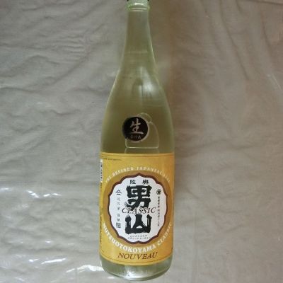 陸奥男山のレビュー by_アン日本酒初心者