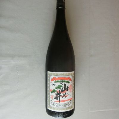 山の井のレビュー by_アン日本酒初心者