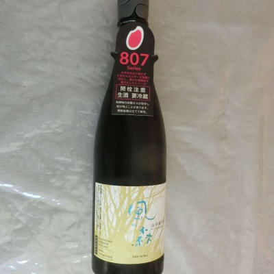 風の森のレビュー by_アン日本酒初心者