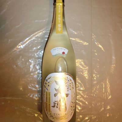 天明のレビュー by_アン日本酒初心者