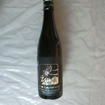 いづみ橋のレビュー by_アン日本酒初心者