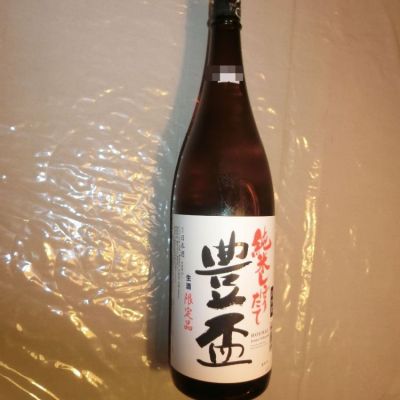 青森県の酒