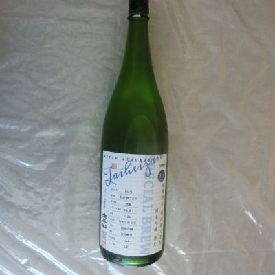 太平山のレビュー by_アン日本酒初心者