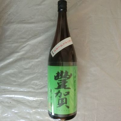 豊賀のレビュー by_アン日本酒初心者