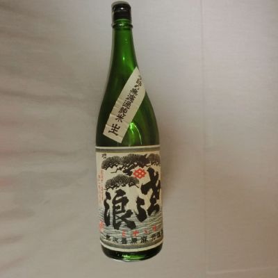 琵琶のさゝ浪のレビュー by_アン日本酒初心者