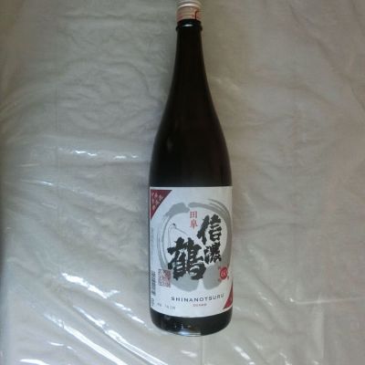信濃鶴のレビュー by_アン日本酒初心者