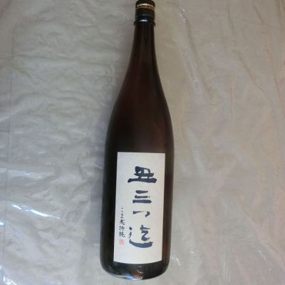 丑三つ迄のレビュー by_アン日本酒初心者