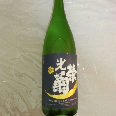 アン日本酒初心者さん(2020年3月4日)の日本酒「光栄菊」レビュー | 日本酒評価SAKETIME