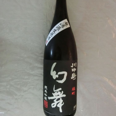 川中島 幻舞のレビュー by_アン日本酒初心者