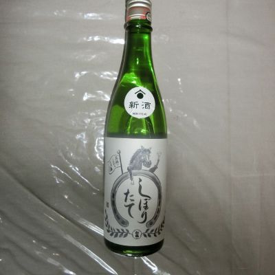 初桜のレビュー by_アン日本酒初心者